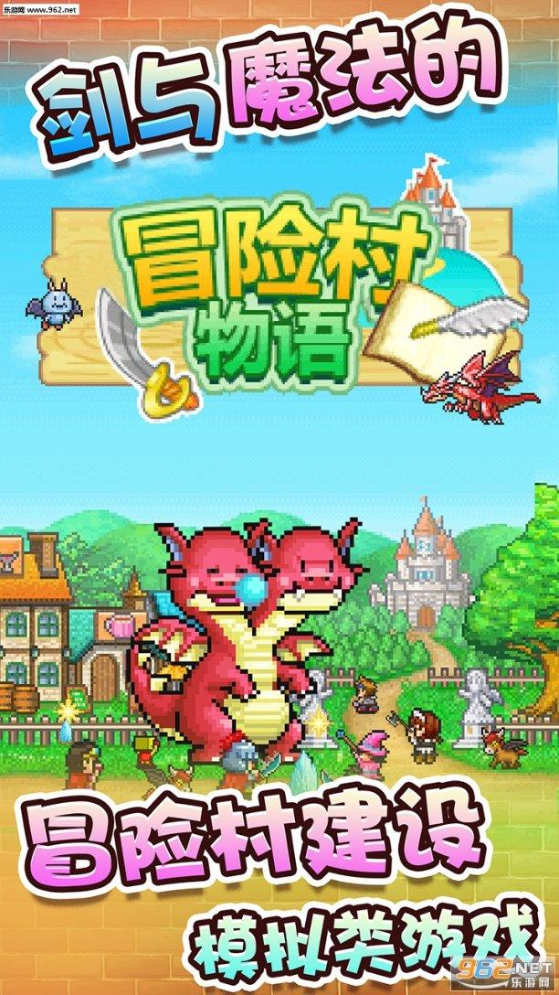男友给我备注大众车主是什么意思？游戏画面