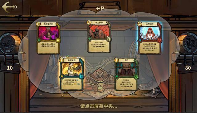 救援可爱的小丑