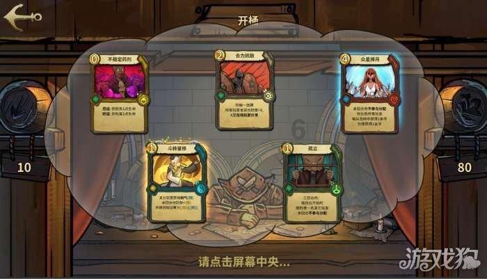 童话世界找不同