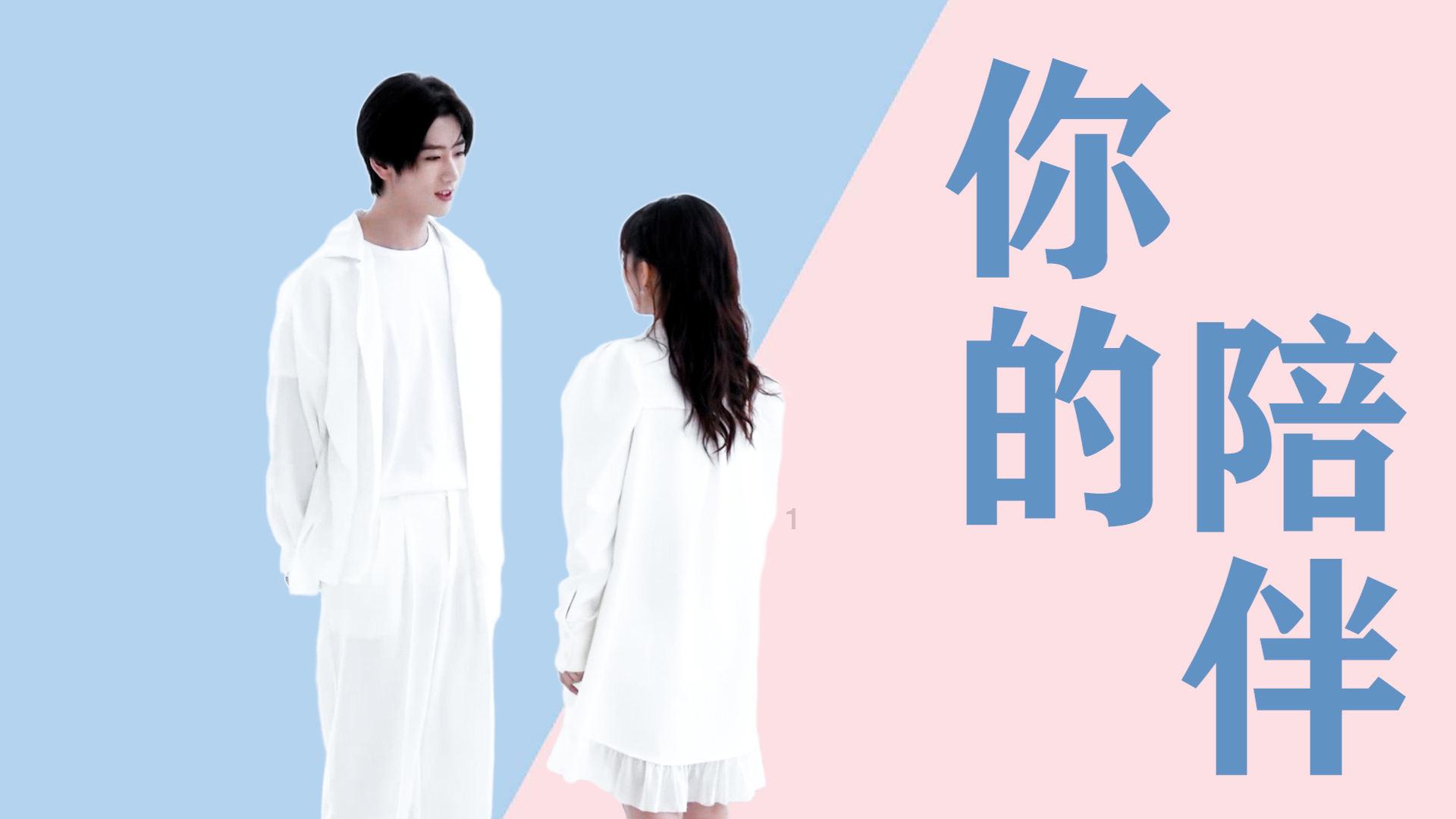 夏之许诺