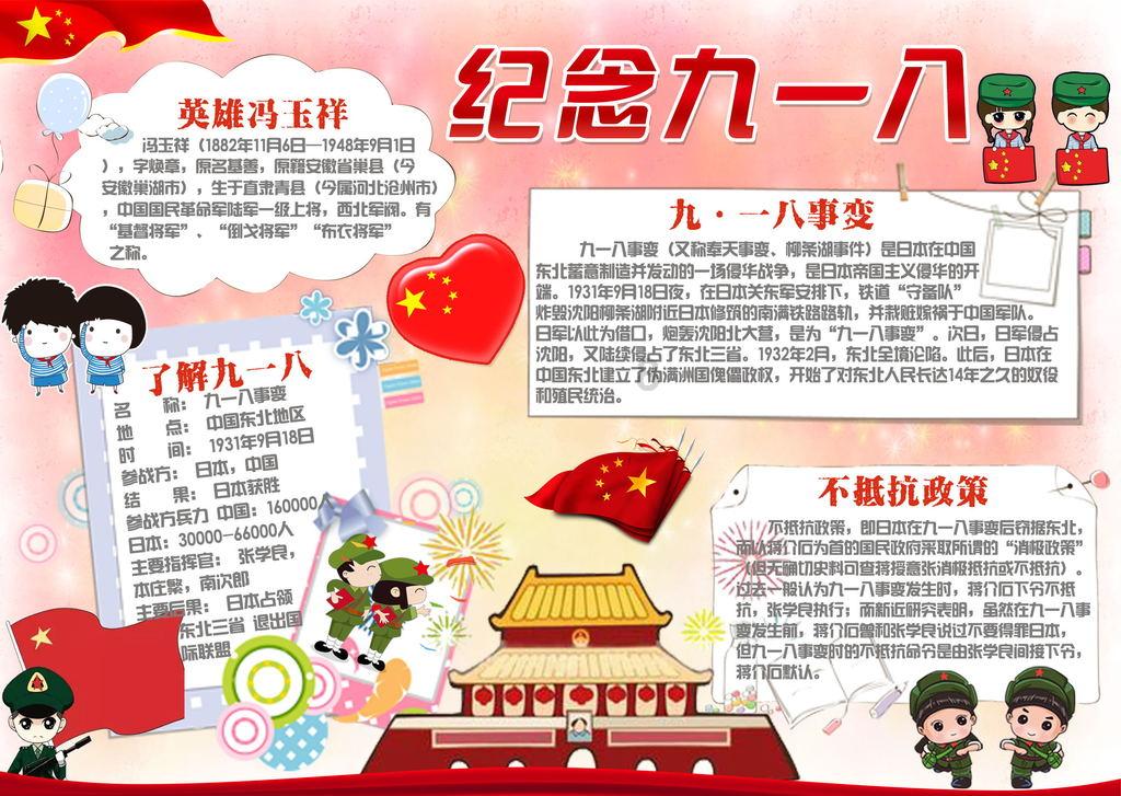 僵尸短跑