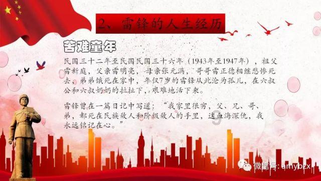 三位一体3