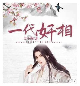 辐射避难所