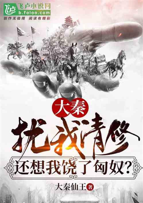 超奥特曼冒险3