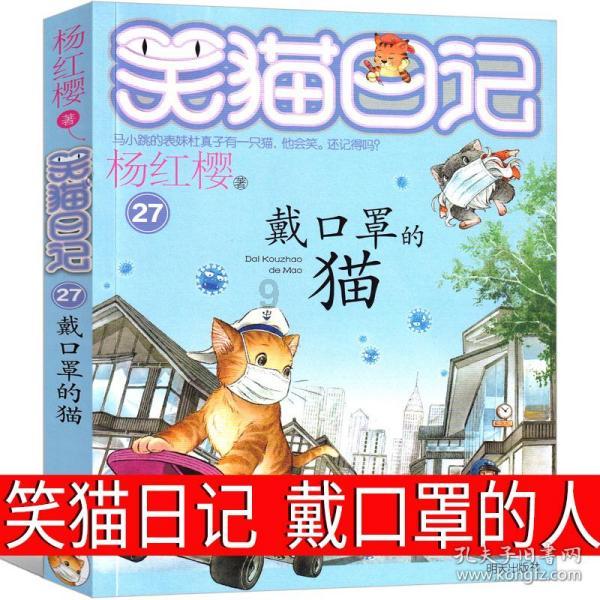 室外寒风凛冽 室内油菜花开
