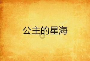 男友给我备注大众车主是什么意思？游戏画面